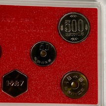 ▲ 【1円スタート】日本コインセット Japan Mint　1987年　⑤▲hi156_画像5
