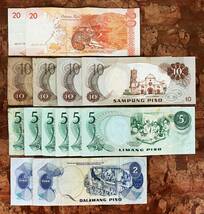 ●フィリピン紙幣●旧フィリピン・ペソ紙幣（２～２０ペソ ）の計１４枚（１１４ペソ）　１セット●ｔｚ809_画像2