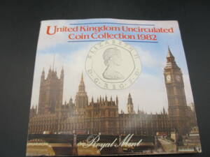 ○コインセット United kingdom Uncirculated Coin Collection 1982 イギリス 貨幣セット○KN205