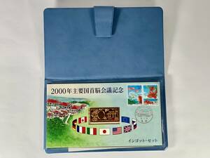 ▲　【1円スタート】日本　2000年主要国首脳会議記念インゴット・セット　九州・沖縄サミット　シルバー　フランクリンミント▲hi184