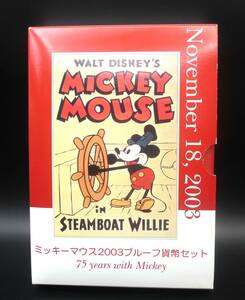 ☆ミッキーマウス2003プルーフ貨幣セット75周年☆sw302