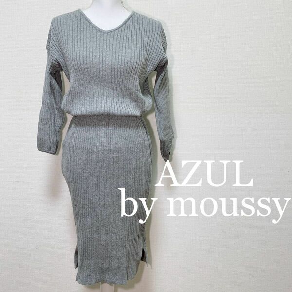 AZUL by moussy アズール リブ ワンピース