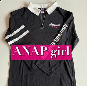 ANAP girl アナップ 長袖Tシャツ ブラック Mサイズ