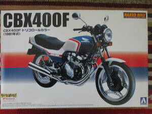 アオシマ 1/12 Honda ホンダ CBX400F トリコロールカラー Tricolor