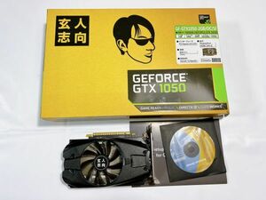 玄人志向 GF-GTX1050-2GB/OC/SF