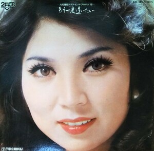 LP 八代亜紀 ベスト・ヒット・アルバム16 もう一度逢いたい テイチクレコード 1976 LP