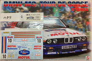 【BEEMAX】1/24 BMW M3 E30 '87 ツール ド コルス ウィナー ＆【Museum Collection】Rothmans ハクリデカール