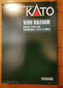 カトー　10-1310　京急2100形　京急ブルースカイトレイン　8両セット。