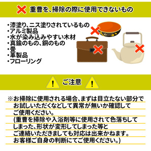 重曹950g（炭酸水素ナトリウム 食品添加物）「1kgから変更」メール便 送料無料の画像9