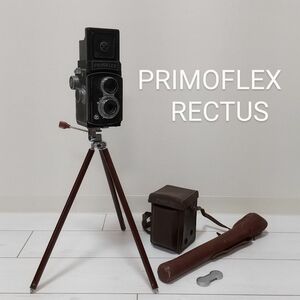 PRIMOFLEX☆ヴィンテージカメラ☆専用ケース・三脚セット