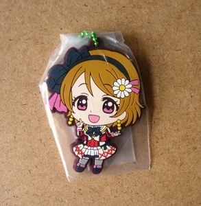 ガシャポン ラブライブ！ カプセルラバーマスコット05 ☆8.小泉花陽★ 未開封品