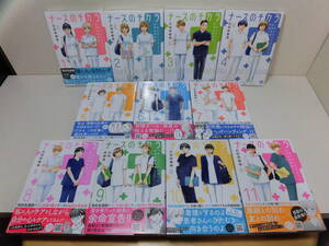 全巻 初版 ◆ ナースのチカラ　～ 私たちにできること 訪問看護物語 ～　全11巻 ◆ 全巻セット　広田奈都美　秋田書店