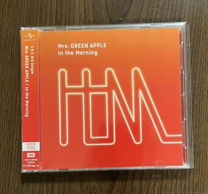Mrs.GREEN APPLE 3rd シングル　In the Morning 初回限定盤　CD+DVD 美品！