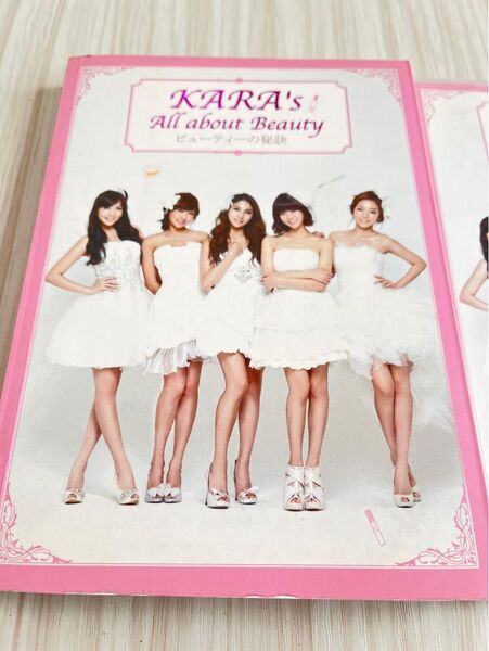 KARA KARA's All about Beauty ビューティーの秘訣 BOOK DVD