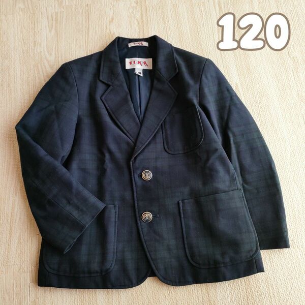 120 タータンチェックのジャケット長袖　小学校　フォーマルセレモニー テーラードジャケット ブレザー