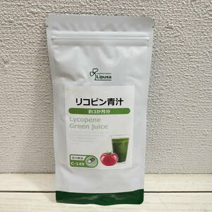  prompt decision have! free shipping! several person . share make person oriented! [ Rico pin green juice approximately 3 months minute ]* barley . leaf vitamin Caro tenoido/ aging care 