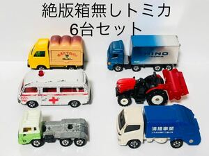 箱無しトミカ 36日産キャラバン救急車・ロング いすゞV12 チャイム(トレーラー欠品)・52ヤンマートラクター EG300等6台セット 日本製含む