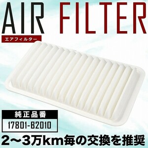 L150S/L160S Move / Move Custom air filter air cleaner H14.10-H18.10 NA non-turbo car exclusive use goods AIRF16
