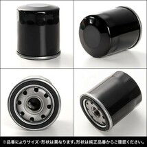 オイルフィルター オイルエレメント K13 マーチ HR12DE/HR15DE 互換品番 AY100-NS004 品番:OILF08 3個_画像2