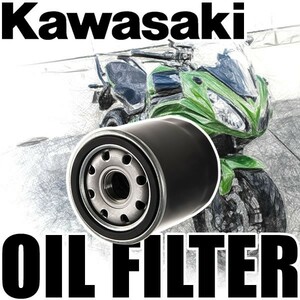 カワサキ KAWASAKI バイク用 オイルフィルター オイルエレメント 品番：OILF08 単品 純正互換品 オートバイ