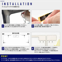 AVIC-VH0999 サイバーナビ パイオニア カーナビ L型 フィルムアンテナ左右各2枚＋アンテナケーブル HF201 4本セット 地デジ_画像5