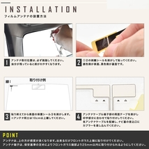 AVIC-RZ511 楽ナビ パイオニア カロッツェリア カーナビ L型 フィルムアンテナ 左 1枚＋アンテナケーブル コード HF201 1本 セット_画像5