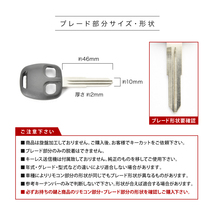 パジェロ パジェロミニ パジェロイオ トッポ コルト デリカ ディオン ブランクキー 旧2ボタン スペアキー 鍵 幅10mm M373 MIT11 ミツビシ_画像2