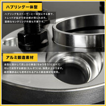 MXAA52/MXAA54/AXAH52/AXAH54 RAV4 ハブ付きワイドトレッドスペーサー+15mm ワイトレ 2枚組 PCD114.3 ハブ径60mm 5穴 W46_画像2