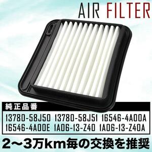 ML21S Roox air filter air cleaner H21.12-H25.3 turbo car exclusive use goods AIRF68