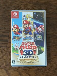 【美品】【Switch】 スーパーマリオ 3Dコレクション