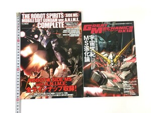 【同梱可】【ネコポス発送】長期保管未使用品 ホビージャパン Hobby JAPAN グレートメカニック 機動戦士ガンダムver.A.N.I.M.E.大全