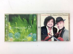 【同梱可】【ネコポス発送】中古品 葉加瀬太郎＆古澤厳 Time has come　image2 イマージュ エモーショナル＆リラクシング CD 2枚セット