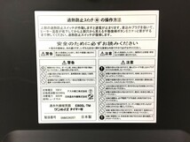 ◇【同梱不可】【140】中古品 サンルミエ E800L-TM 遠赤外線暖房器具 タイマー付き 日本製 ※キズあり_画像3