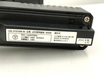 【同梱不可】【140】ジャンク品 ユニティ USL-5151WB-30×22 USL-185(S)-R1×4 黒 LED一体型 ダクトレール スポットライト 26個セット_画像5