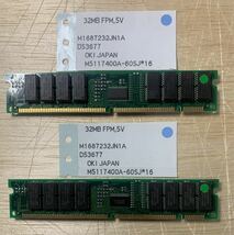 Power Mac用　メモリー　168Pin DIMM 32M ＊2 (1/2)_画像2