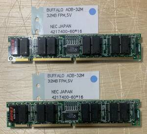 Power Mac用メモリー　168Pin 32M DIMM BUFFALO ADB-32M ＊2セット　(2/3)