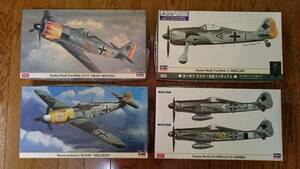 【ハセガワ】ドイツ機 1/48 Fw190A-5グラーフ,Fw190A-3プリラー,Bf109Fメルダース,1/72 Fw190D-11/13コンボの４点セット【未組立】