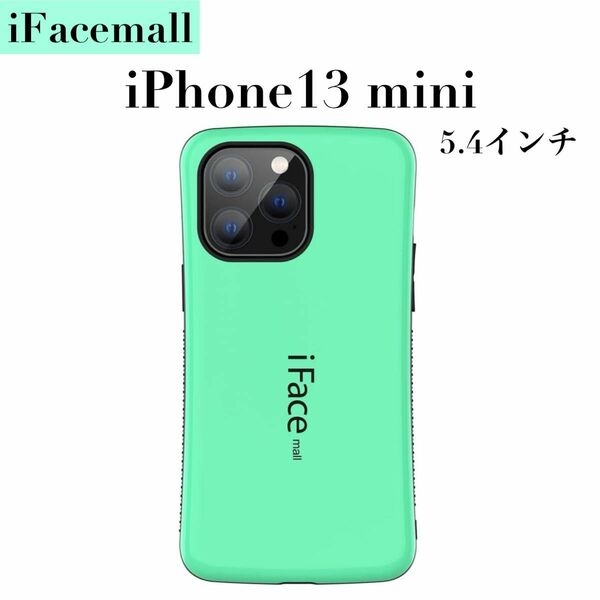 iFacemall iPhone 13 mini ケース カバー ミント アイフォンケース iPhone13mini TPU