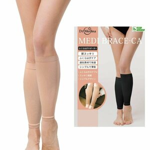 Dr.Medina... is . supporter a little over pressure for women lady's .. stockings put on pressure socks put on pressure .... for MEDI BRACE-CA beige S 21