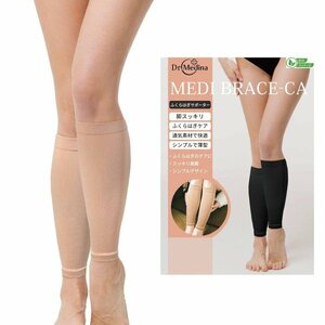 Dr.Medina... is . supporter a little over pressure for women lady's .. stockings put on pressure socks put on pressure .... for MEDI BRACE-CA beige M 23