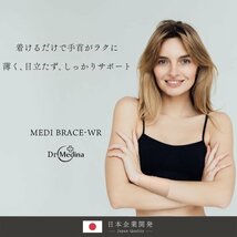 Dr.Medina 手首サポーター 手首用サポーター 2枚組 左右兼用 手首 サポーター 薄手 女性用 レディース MEDI BRACE-WR 肌色 ベージュ M 23_画像2