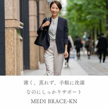 Dr.Medina 膝サポーター 膝 サポーター ひざ 女性用 左右兼用 薄手 膝用サポーター レディース MEDI BRACE-KN ブラック 2枚組 Lサイズ 21_画像9