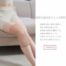 Dr.Medina 膝サポーター 膝 サポーター ひざ 女性用 左右兼用 薄手 膝用サポーター レディース MEDI BRACE-KN ベージュ 2枚組 Sサイズ 21_画像6