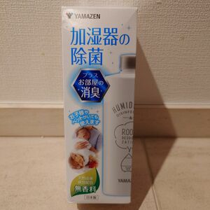 【新品】消臭 除菌液 500ml 空気清浄機 加湿器 加湿機 天然由来 ノンアルコール 無香料 KSJ-500 除菌剤