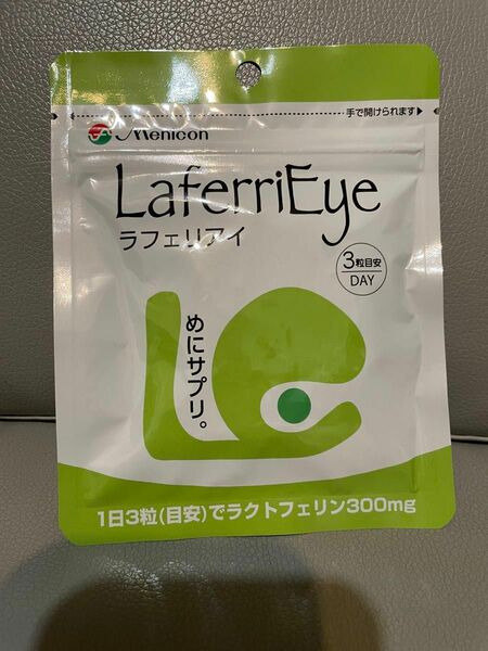 めにサプリ ラフェリアイ LaferriEyeラクトフェリン300mg