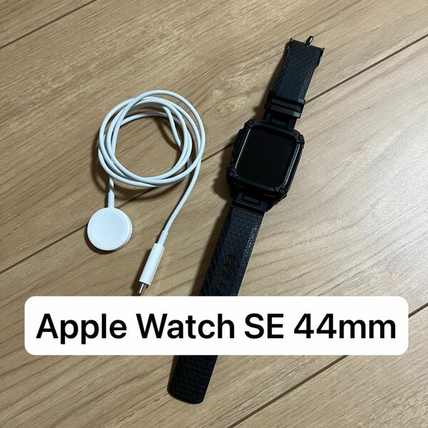 【Apple Watch SE】本体　44mm ブラック　充電コード付き