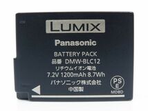 パナソニック Panasonic DMW-BLC12 純正バッテリー ＃Y75_画像1