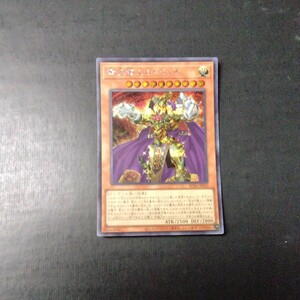 遊戯王　　黄金卿エルドリッチ