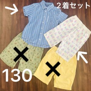 130サイズ　チェック柄　半袖シャツ　ドラえもん　リラコ　クーポン　値下げ　激安　小学生　小学生　新学期　男の子　男児 パンツ　