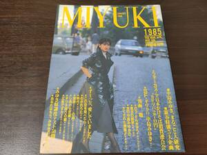 中島みゆき 1985 コンサートツアー パンフレット | 1985 FEB. MAR. APR. MAY. JUN. 特別増刊号 ●中島みゆき、まるごと大研究